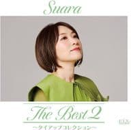 Suara / The Best 2 -タイアップコレクション-[初回限定盤](Hybrid SACD)