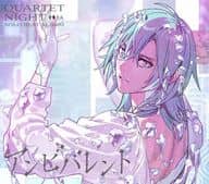 「うたの☆プリンスさまっ♪」 美風藍(CV.蒼井翔太) / うたの☆プリンスさまっ♪ソロベストアルバム 美風藍「アンビバレント」(初回仕様)
