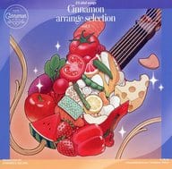 「あんさんぶるスターズ!!」ES idol songs Cinnamon arrange selection vol.5