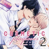 ドラマCD コスメティック・プレイラバー2[通常盤]