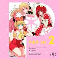 B小町 ルビー(CV：伊駒ゆりえ) 有馬かな(CV：潘めぐみ) MEMちょ(CV：大久保瑠美) / TVアニメ「【推しの子】」キャラクターソングCD Vol.4