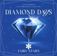 THE IDOLM＠STER LIVE THE＠TER SOLO COLLECTION 「DIAMOND DAYS」 FAIRY STARS