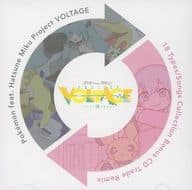 ポケモン feat.初音ミク / Project VOLTAGE 18 Types/Songs Collection 購入特典ボーナスCD 「Trade Remix」