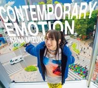 水樹奈々 / CONTEMPORARY EMOTION[Blu-ray付初回限定盤]