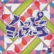 「学園アイドルマスター」 初星学園 Season Solo Collection Vol.5「ハッピーミルフィーユ」