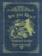 ドラマCD Are you Alice? - Wonderland drunker.[クラウドファンディング盤]