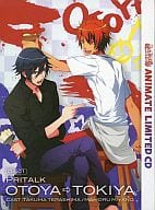 うたの☆プリンスさまっ♪-Music- ANIMATE LIMITED CD