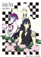 綾野ましろ / Lotus Pain[期間生産限定アニメ盤] ～TVアニメ「D.Gray-man HALLOW」エンディングテーマ