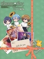 Starry☆Sky ～After Summer～[アニメイト限定版]