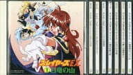 スレイヤーズラジオドラマCD 8枚セット