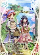 Rune Factory2 ルーンファクトリー2 予約特典 公式設定資料集「コンプリートアートワークス」 + マナのないしょCD