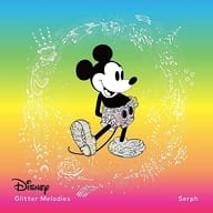 Disney’s Glitter Melodies(デラックス・エディション)[初回限定盤]