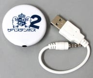 銀魂 ザベステンボス2～このままハウステンボスを乗っ取ろうと思ってる～[PLAYBUTTON]