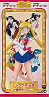 DALI/ムーンライト伝説　アニメ「美少女戦士セーラームーン」オープニング・テーマ