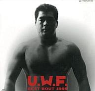 U.W.F.ベスト・バウト’89