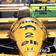 F-1グランプリ 1988 Vol.3