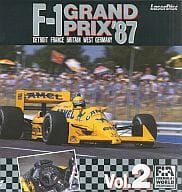 ’87 F-1グランプリ Vol.2 西ドイツ・デトロイト・フランス・イギリス