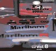 F-1 Grand Prix 1988 Vol.8