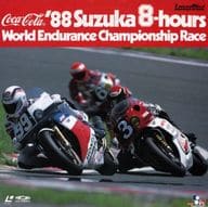 ’88コカ・コーラ鈴鹿8時間耐久レース