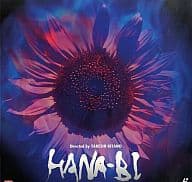 HANA-BI(’97バンダイビジュアル/テレビ東京/TOKYO FM/オフィス北野)