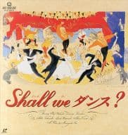 Shall We ダンス?(’96大映 日本テレビ放送網 博報堂 日本出版販売)