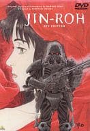 人狼 JIN-ROH DTS Edition