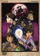 THE八犬伝 DVD-BOX [初回限定版] 