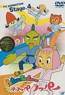 PARAPPA THE RAPPER パラッパラッパー TVアニメーション Stage.4