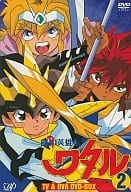 魔神英雄伝ワタル TV＆OVA DVD-BOX 2