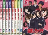 逮捕しちゃうぞSECOND SEASON BOX付き全9巻セット
