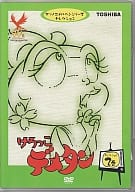 けろっこデメタンセレクション 2