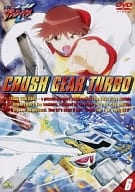 激闘 ! クラッシュギア T 6