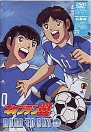 キャプテン翼 ROAD TO SKY GOAL.2