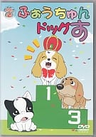 ふぉうちゅんドッグす Vol.2 [通常版]