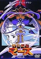 神世紀伝マーズ Vol.6