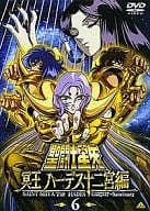 聖闘士星矢 冥王ハーデス十二宮編 6 [初回版]