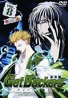 Get Backers 奪還屋 Vol.8
