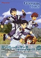 ガンパレード・マーチ ～新たなる行軍歌～ 4 [初回版]