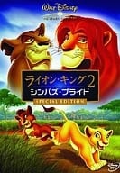 ライオン・キング123完全セット