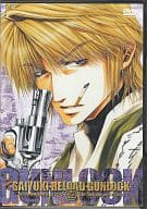 最遊記RELOAD GUNLOCK 第1巻 [通常版]