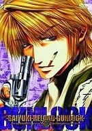 最遊記RELOAD GUNLOCK 第1巻 [限定版]