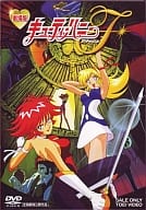 キューティーハニーF劇場版