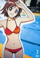 彼氏彼女の事情 3 [廉価版]