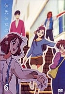 彼氏彼女の事情 6 [廉価版]