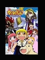 劇場版 金色のガッシュベル!! 101番目の魔物 [限定版]