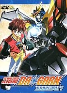伝説の勇者 ダ・ガーン BRAVE-BOX 1