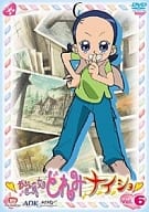 おジャ魔女どれみ ナ・イ・ショ Vol.6
