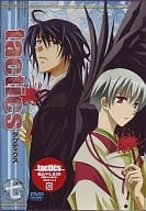 tactics 第7巻