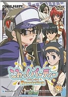 OVA こみっくパーティーRevolution 4「私の想い・・・きいてください!」