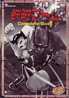 鉄腕アトム コンプリートBOX 2＜18枚組＞